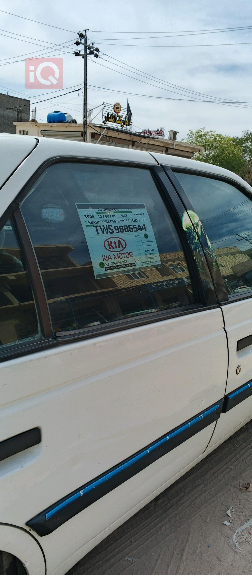 بيجو 405